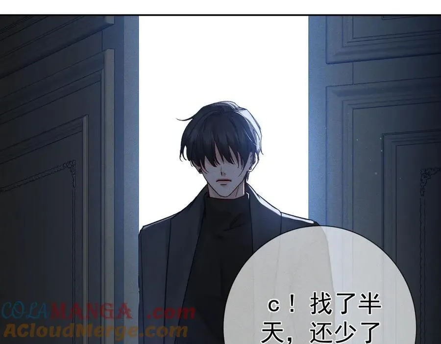 第232话：考试结束~ 第21页