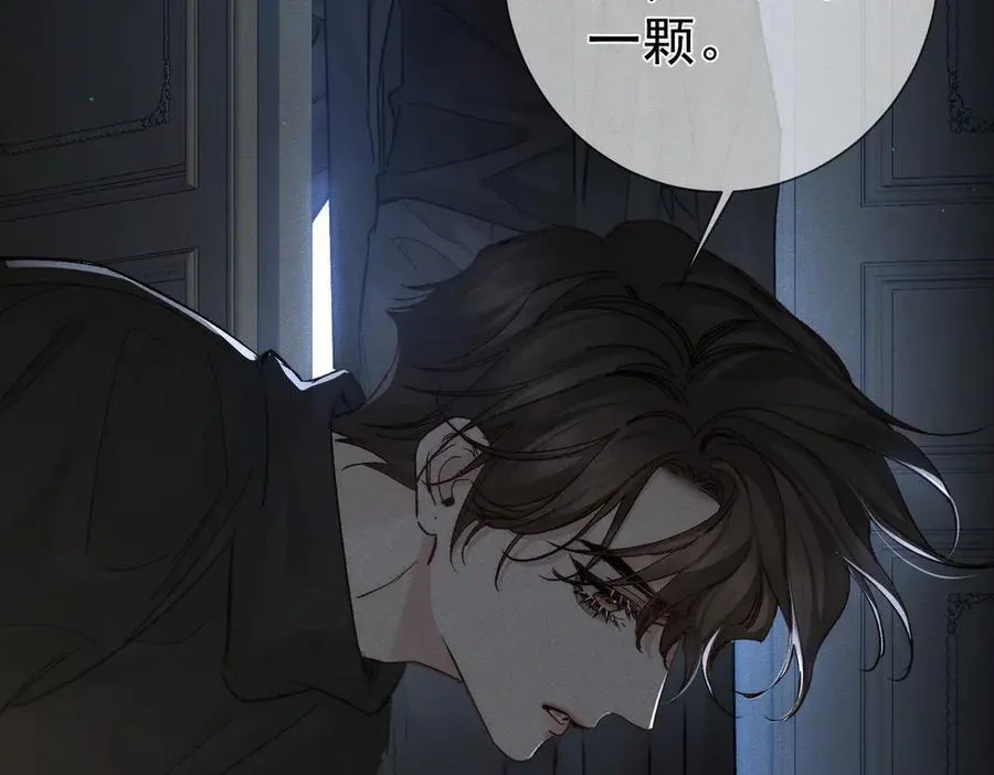 第232话：考试结束~ 第22页