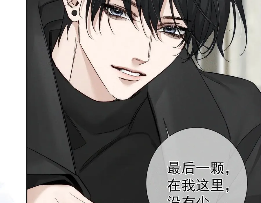 第232话：考试结束~ 第28页
