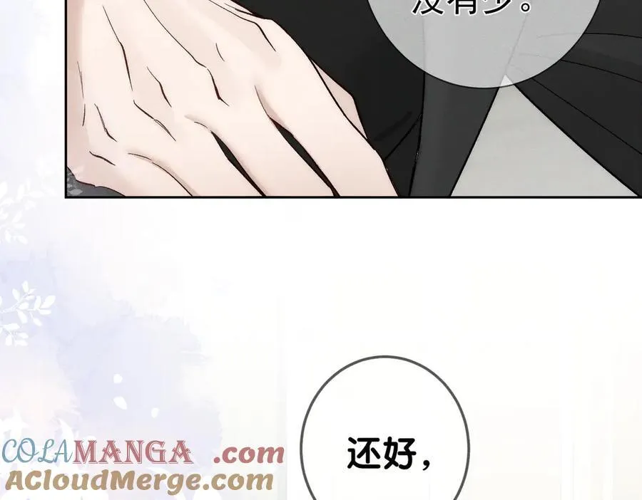 第232话：考试结束~ 第29页