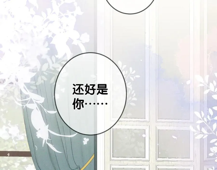 第232话：考试结束~ 第30页