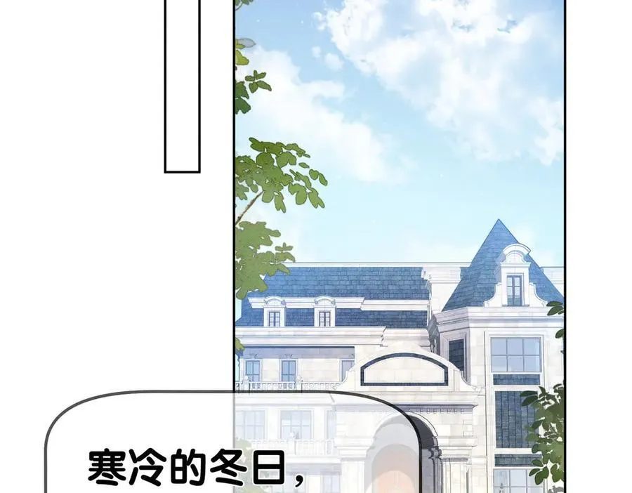 第232话：考试结束~ 第34页