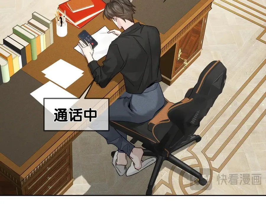 第232话：考试结束~ 第36页
