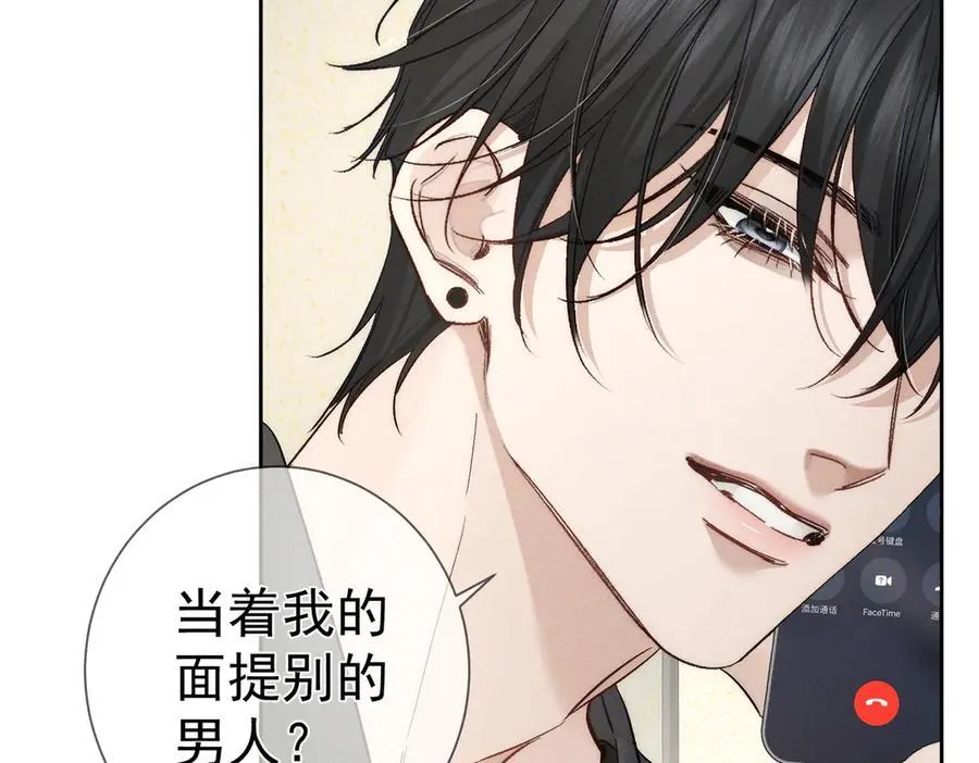 第232话：考试结束~ 第38页