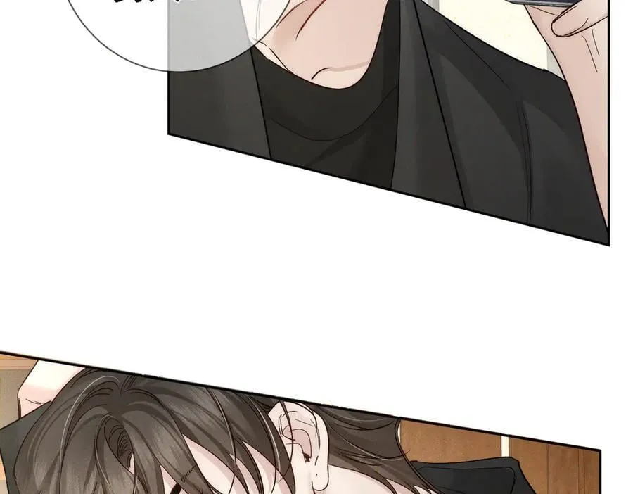 第232话：考试结束~ 第39页