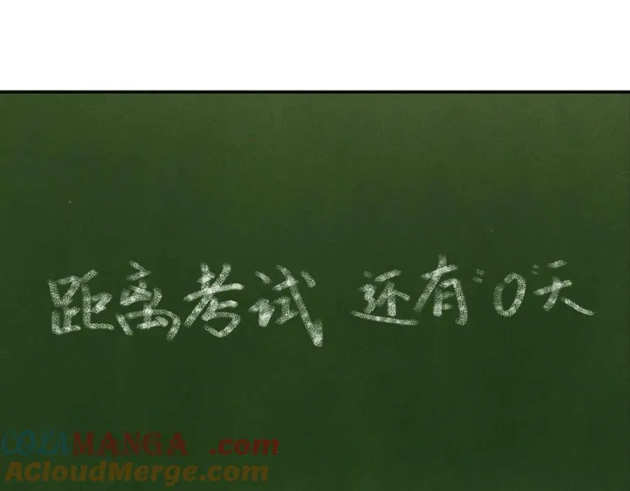 第232话：考试结束~ 第45页