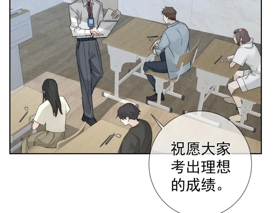第232话：考试结束~ 第47页