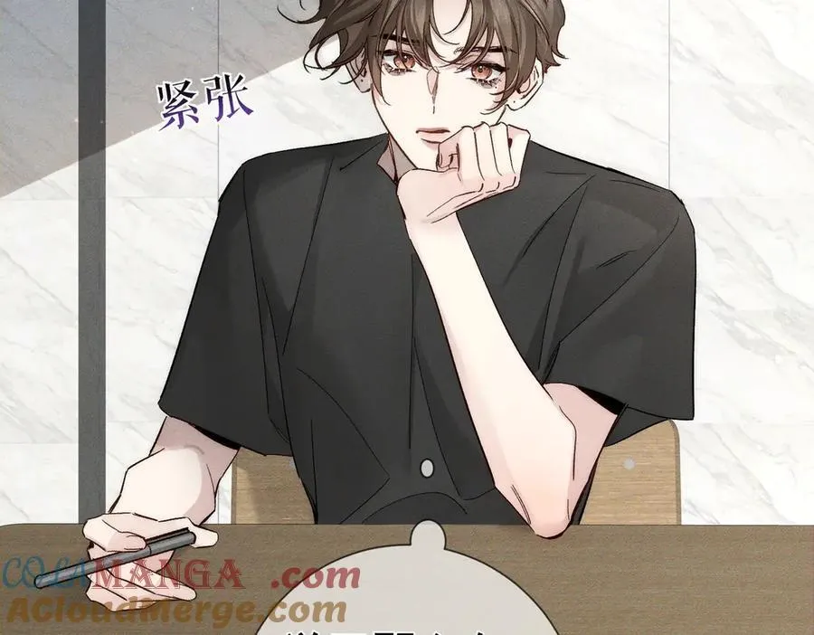 第232话：考试结束~ 第49页