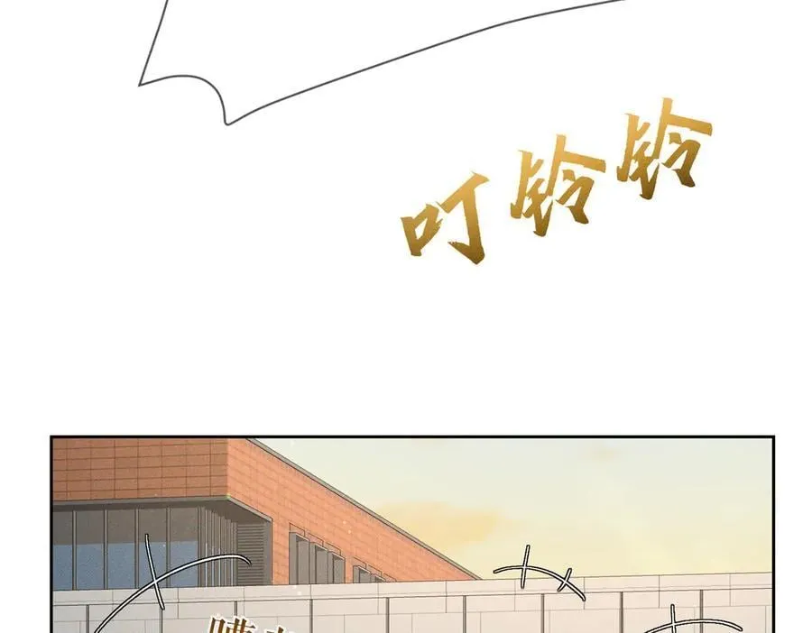 第232话：考试结束~ 第52页