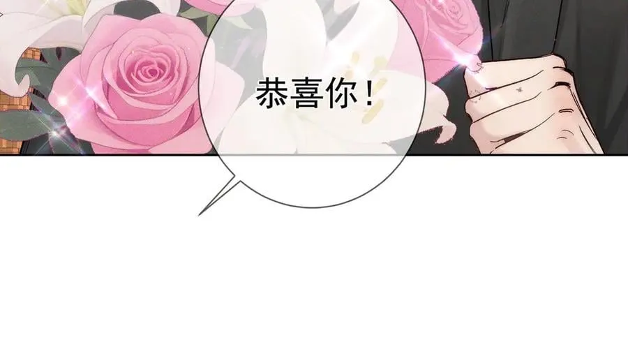 第232话：考试结束~ 第56页