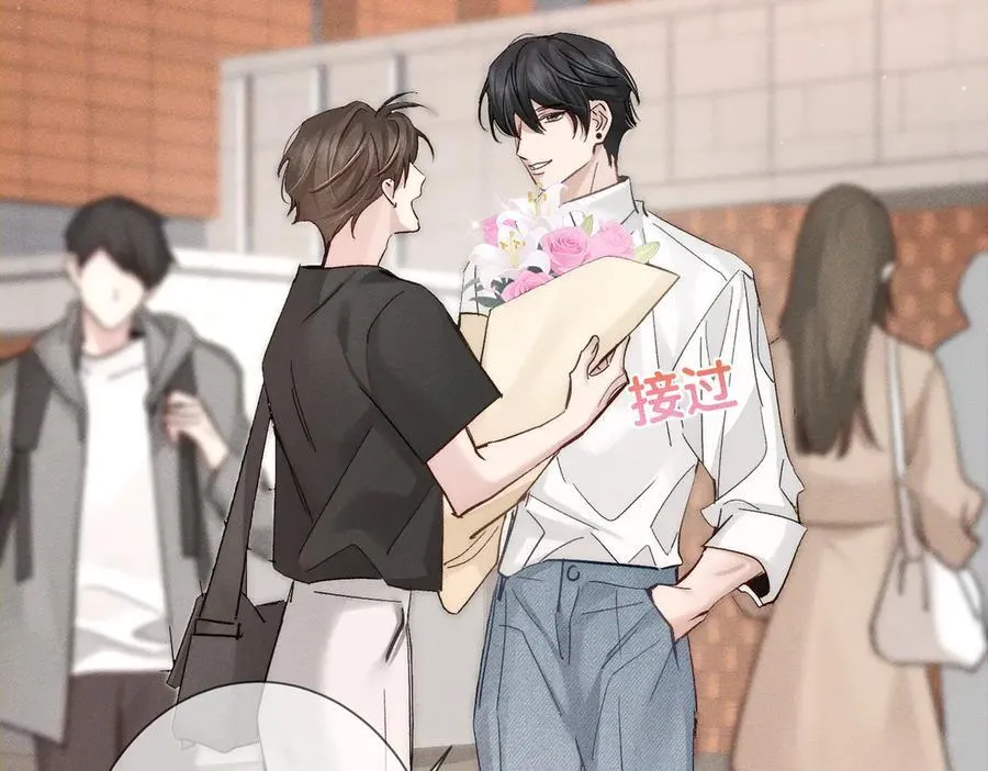 第232话：考试结束~ 第62页