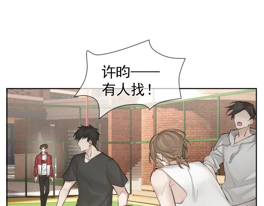 第232话：考试结束~ 第70页