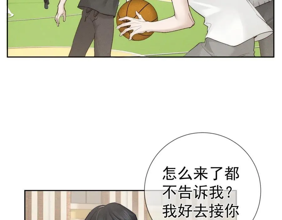 第232话：考试结束~ 第71页