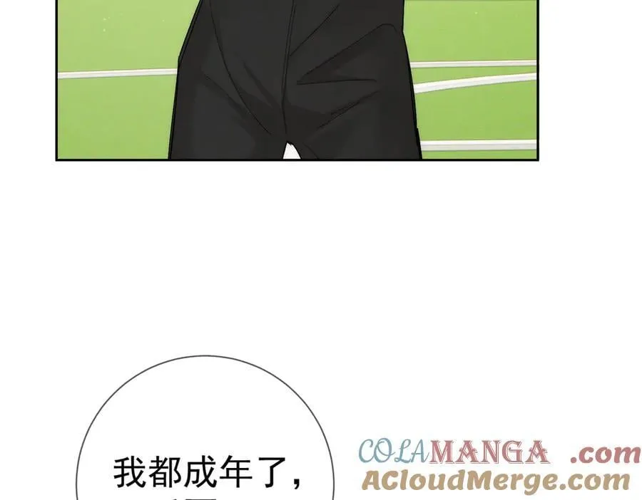 第232话：考试结束~ 第73页