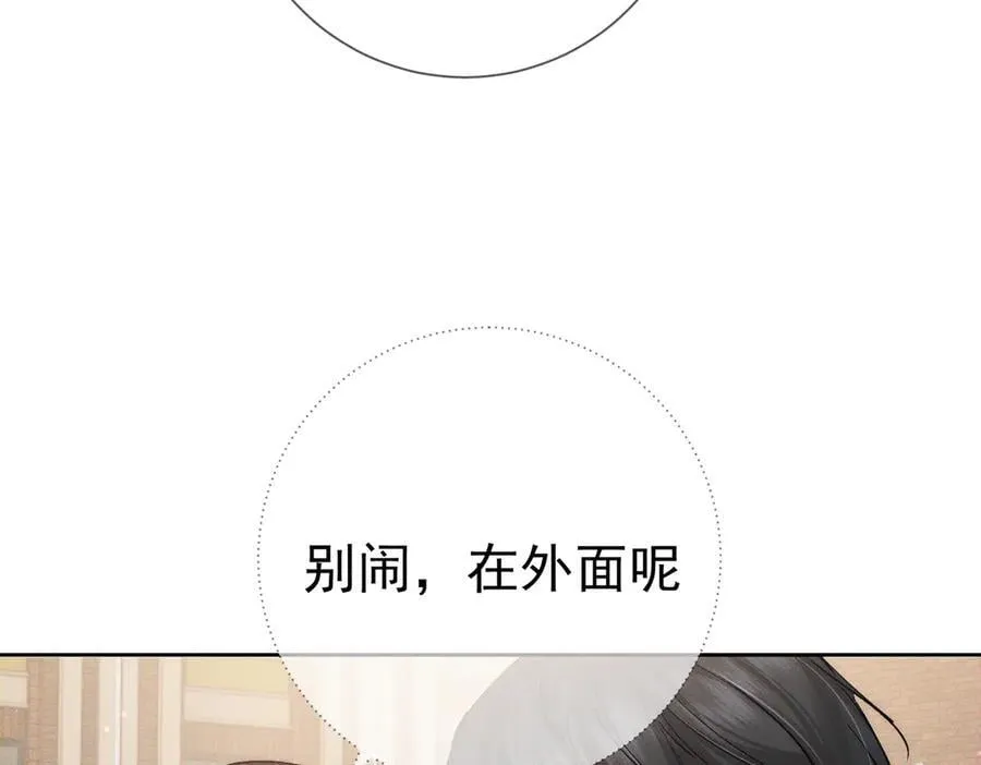 第232话：考试结束~ 第80页