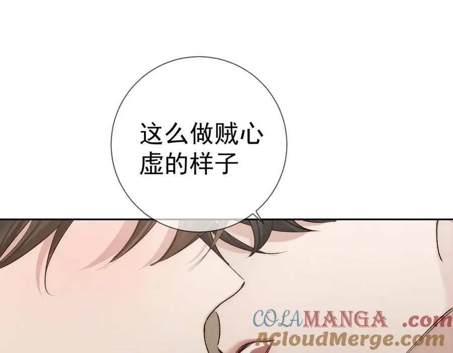 第232话：考试结束~ 第85页