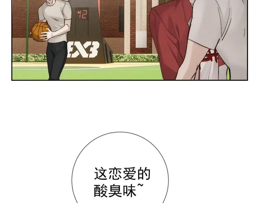 第232话：考试结束~ 第88页