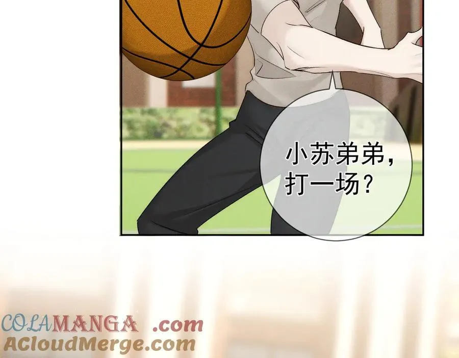 第232话：考试结束~ 第93页
