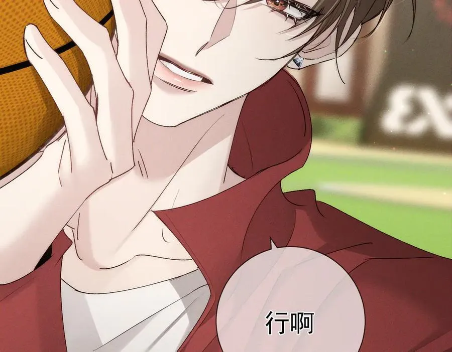 第232话：考试结束~ 第95页