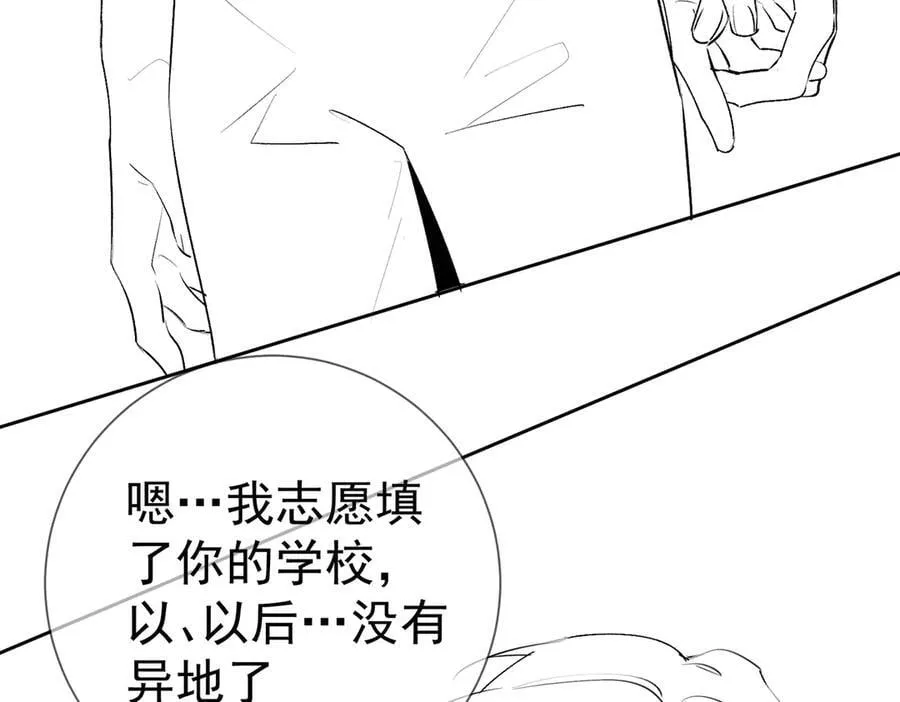 第232话：考试结束~ 第102页