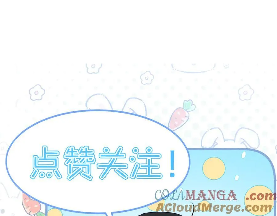 第232话：考试结束~ 第105页