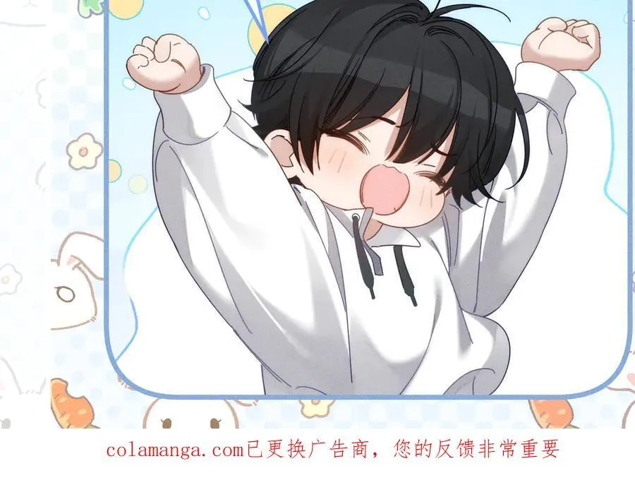 第232话：考试结束~ 第106页
