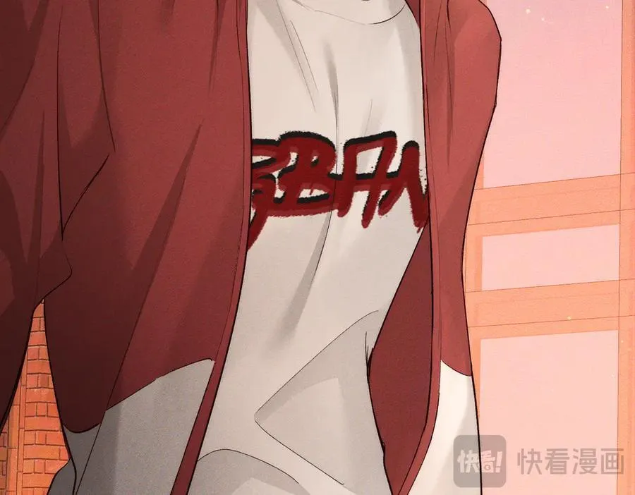 第233话：开始同居了 第21页