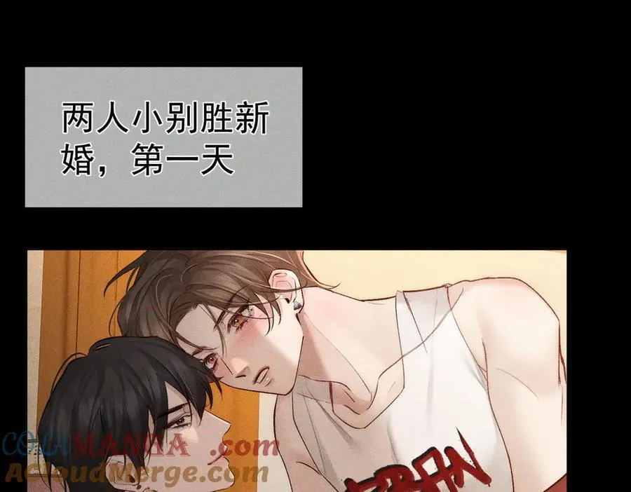 第233话：开始同居了 第28页