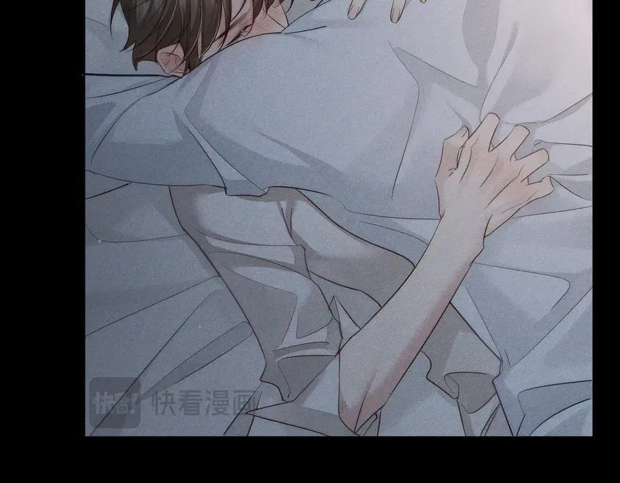 第233话：开始同居了 第32页