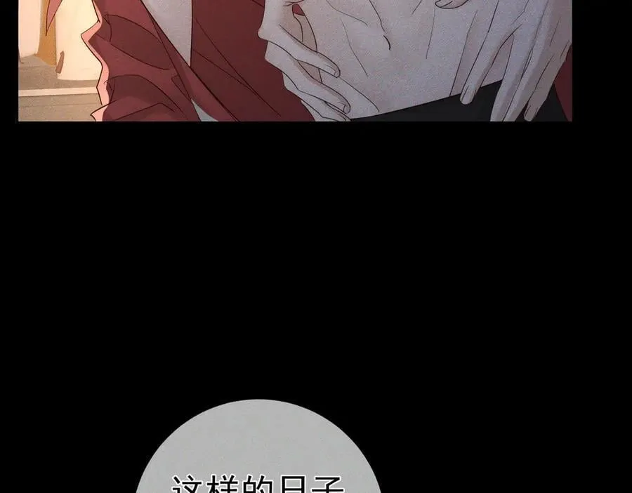 第233话：开始同居了 第35页