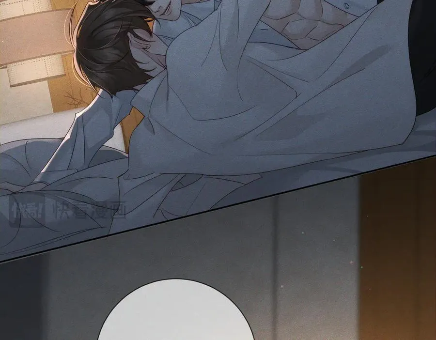 第233话：开始同居了 第45页