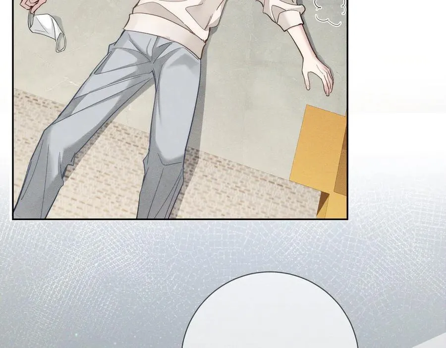 第233话：开始同居了 第51页