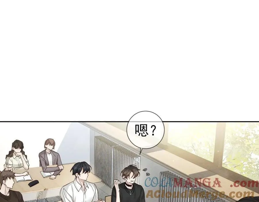 第233话：开始同居了 第61页