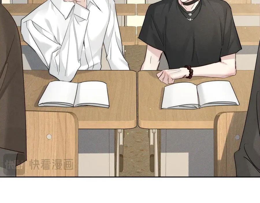 第233话：开始同居了 第74页