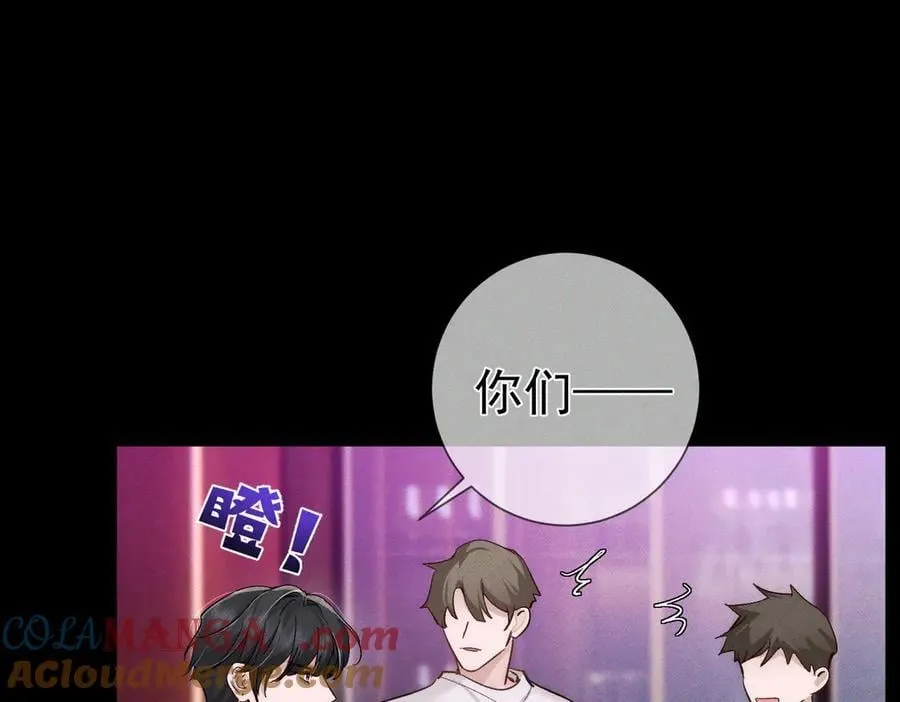 第233话：开始同居了 第85页