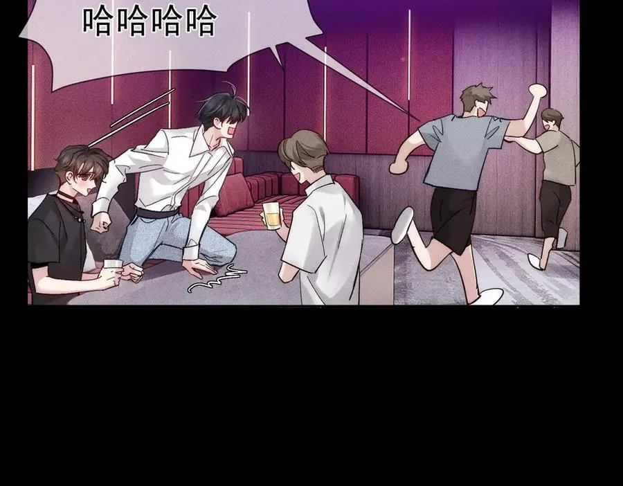 第233话：开始同居了 第87页