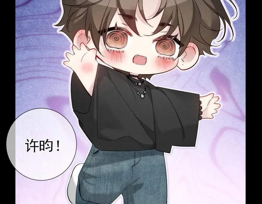 第233话：开始同居了 第89页