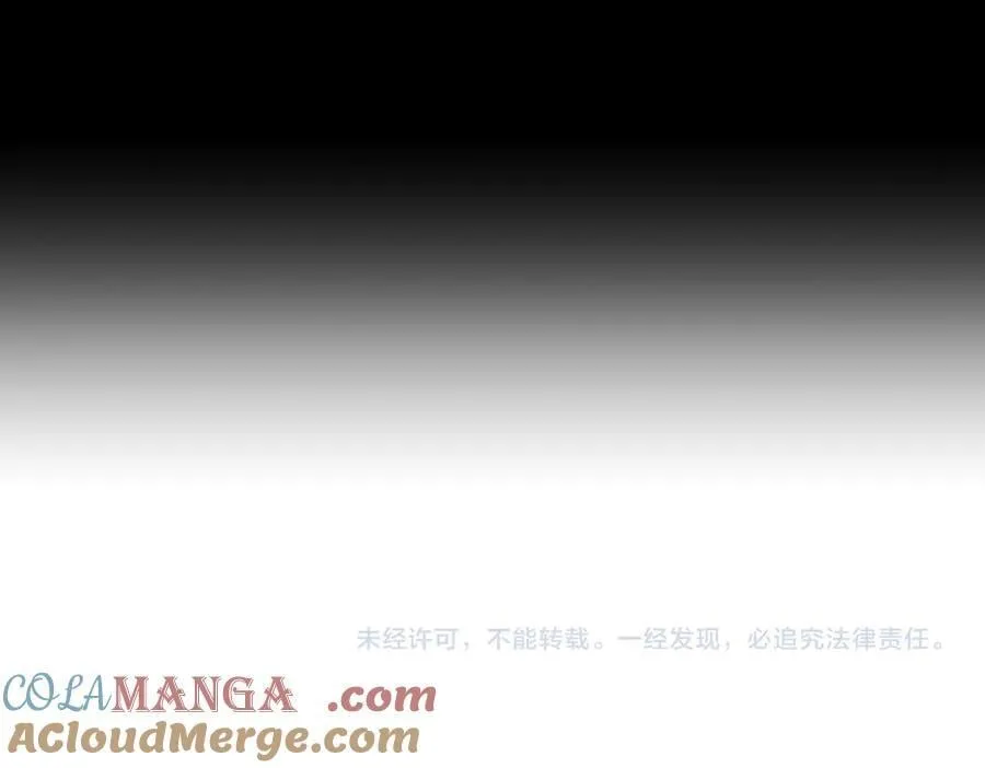 第233话：开始同居了 第94页