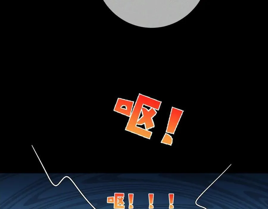 第234话：三年之痒 第19页