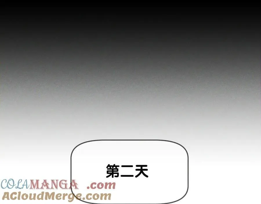 第234话：三年之痒 第29页