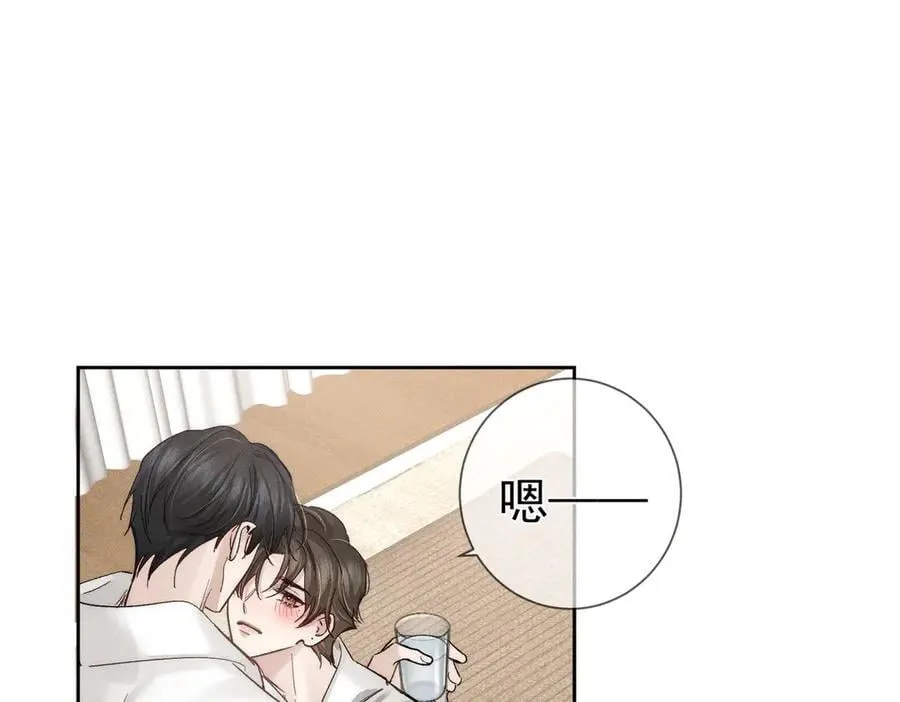 第234话：三年之痒 第42页