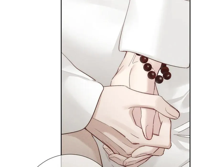 第234话：三年之痒 第44页