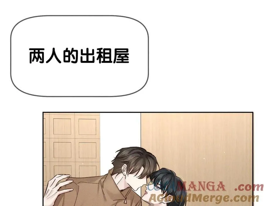 第234话：三年之痒 第49页