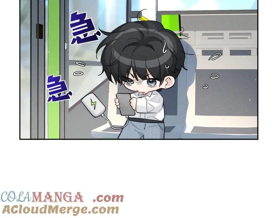 第234话：三年之痒 第69页