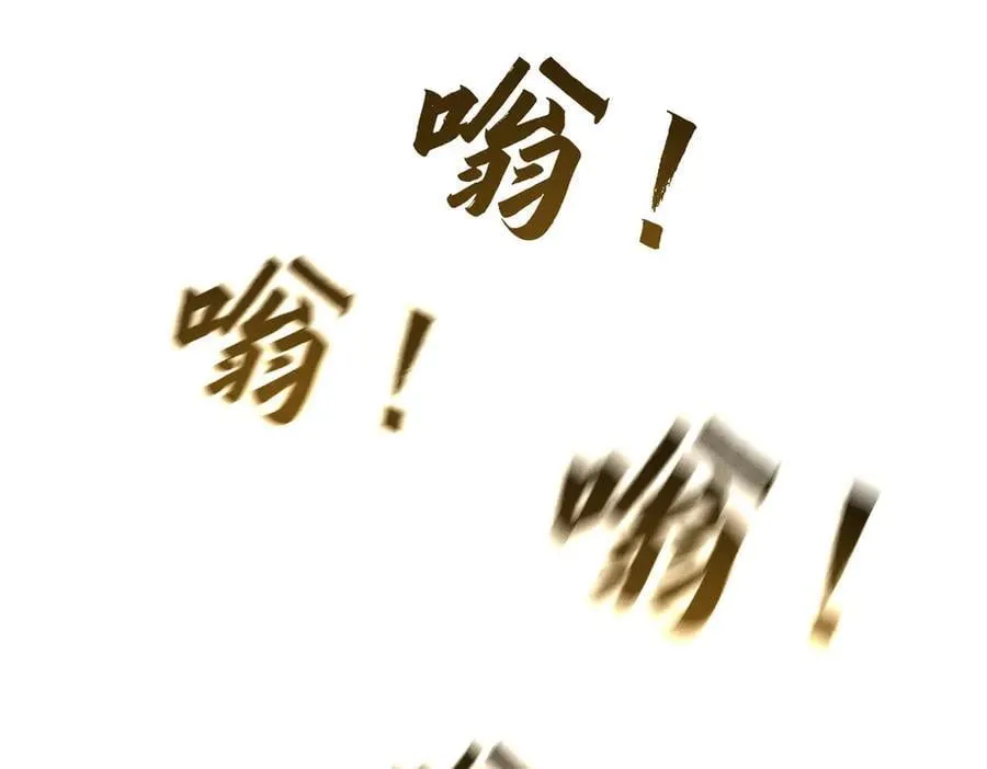 第234话：三年之痒 第70页