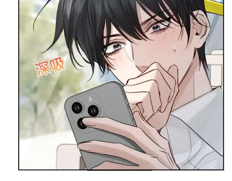 第234话：三年之痒 第75页