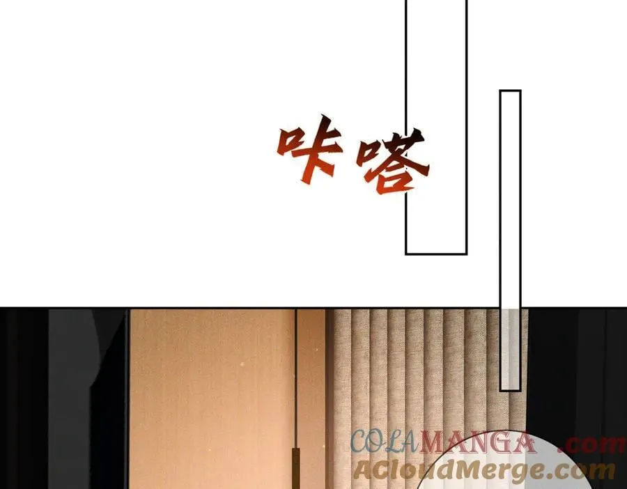 第234话：三年之痒 第77页