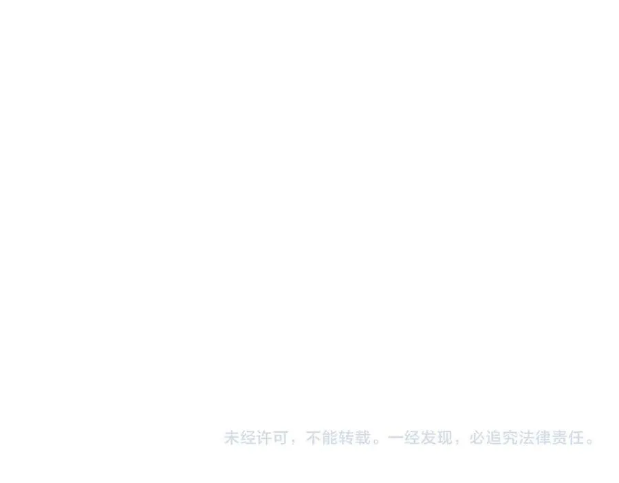 第234话：三年之痒 第100页