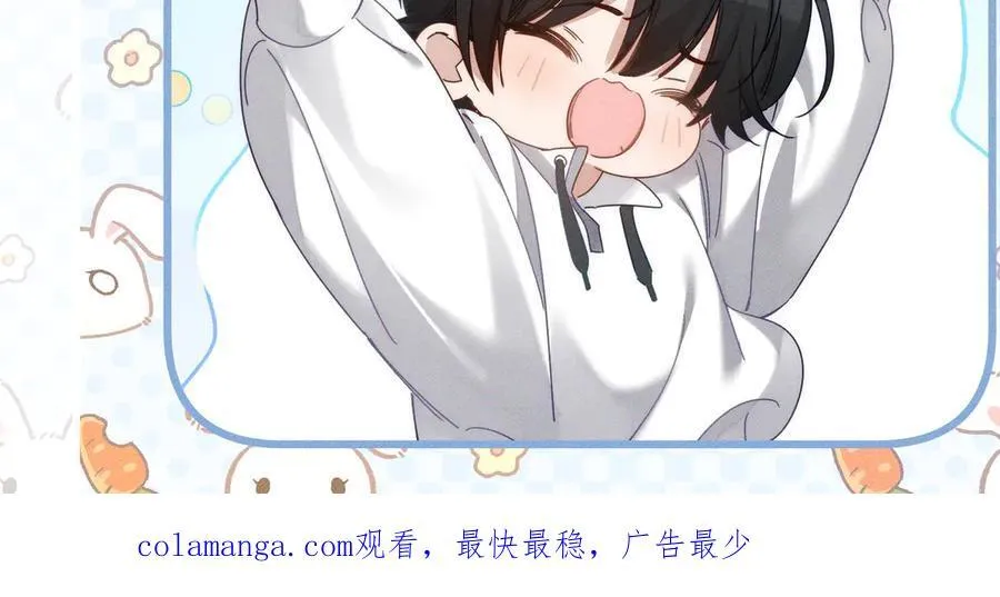 第234话：三年之痒 第102页