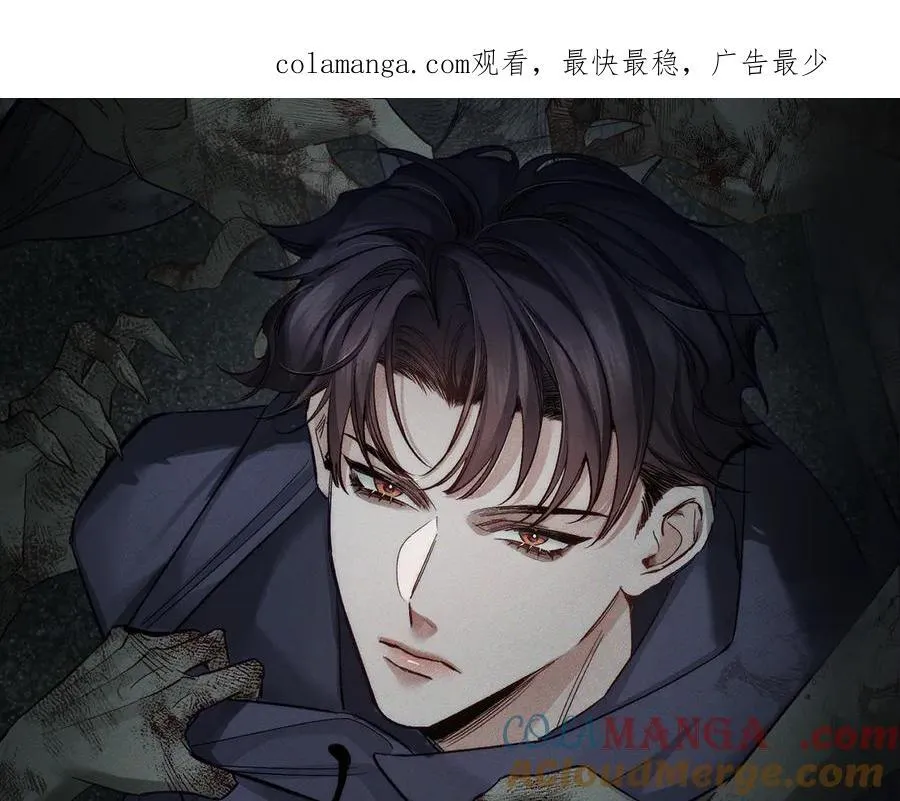 第235话：末世之霸主降临 第1页